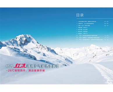 選購空調(diào)的五個(gè)小知識(shí)